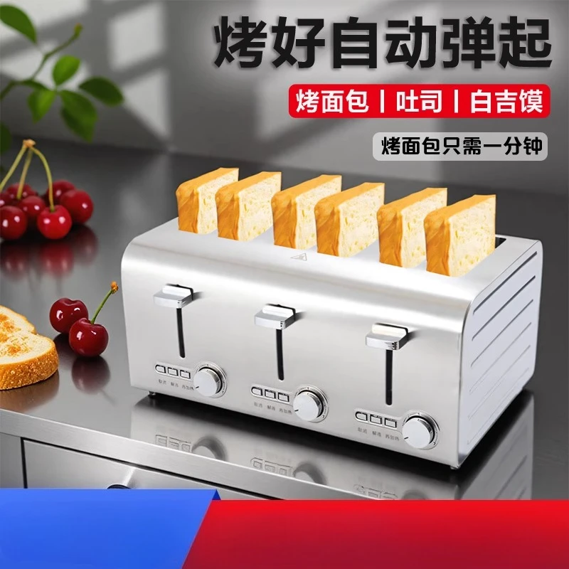 220V Commercial Automatic 4 Sl - Toaster 4 Slice review and price
