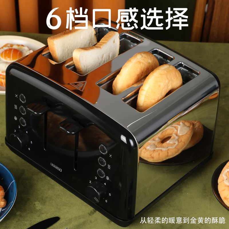 4-Slice Stainless Steel Automa - Toaster 4 Slice review and price